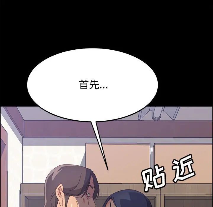 上门徒弟第27话