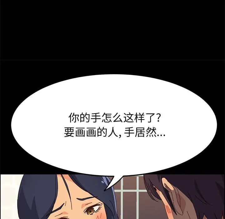 上门徒弟第28话