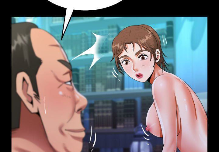《阿姨》第73话
