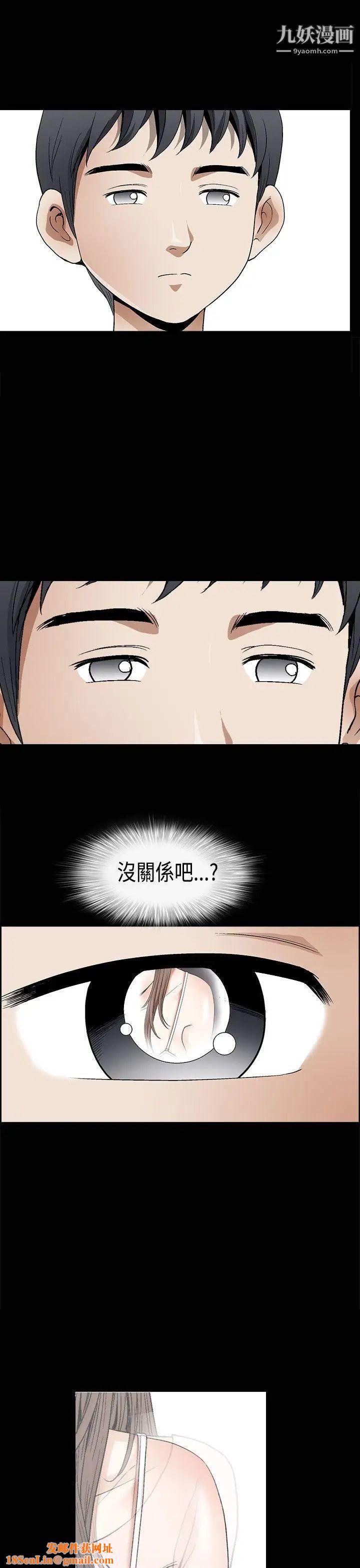 诱惑第2季第7话
