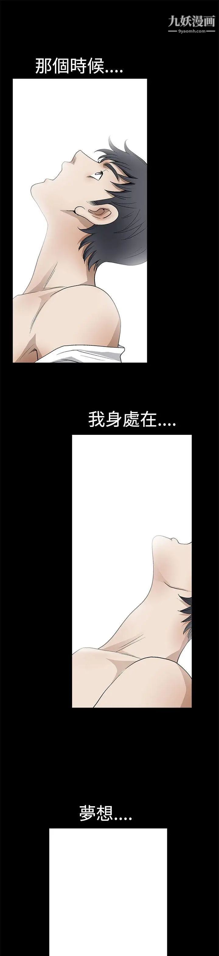 诱惑第2季第7话