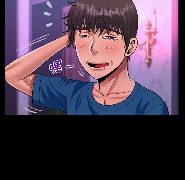阿姨第73話
