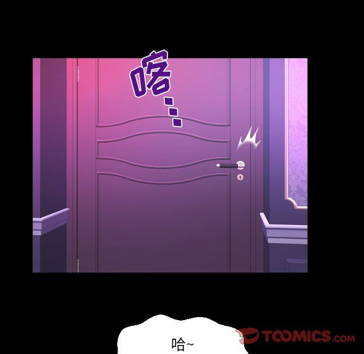 阿姨第73話