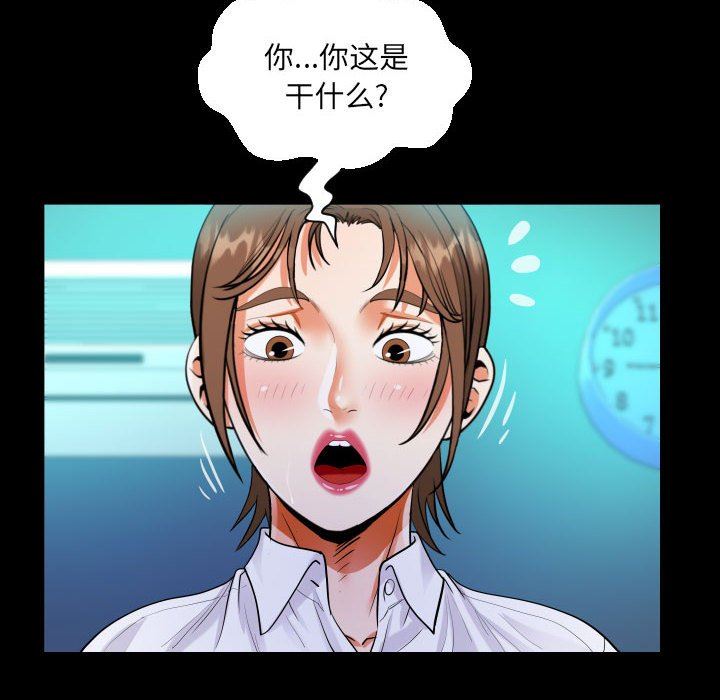 阿姨第73話