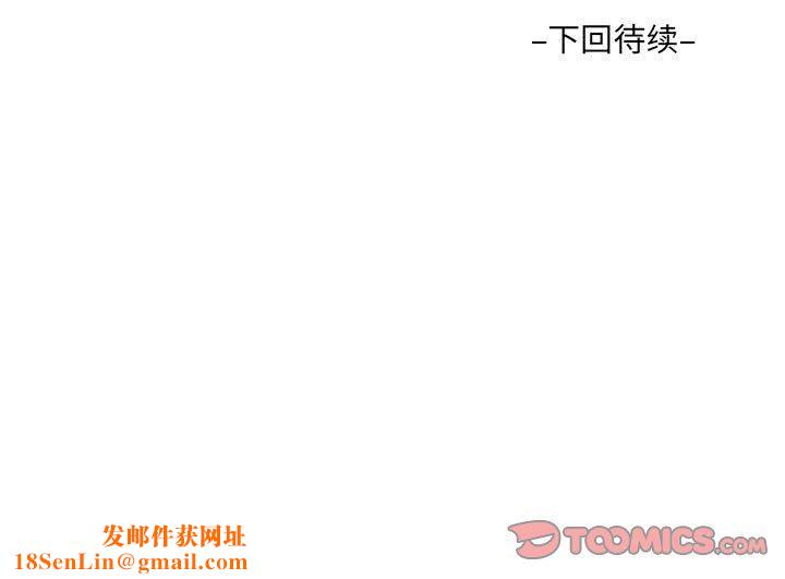 阿姨第73话
