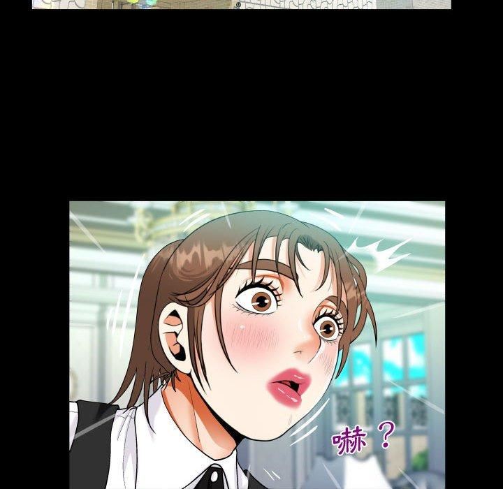 阿姨第75话
