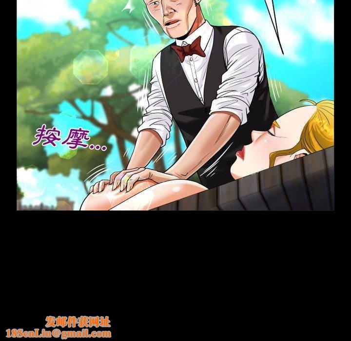 阿姨第75話