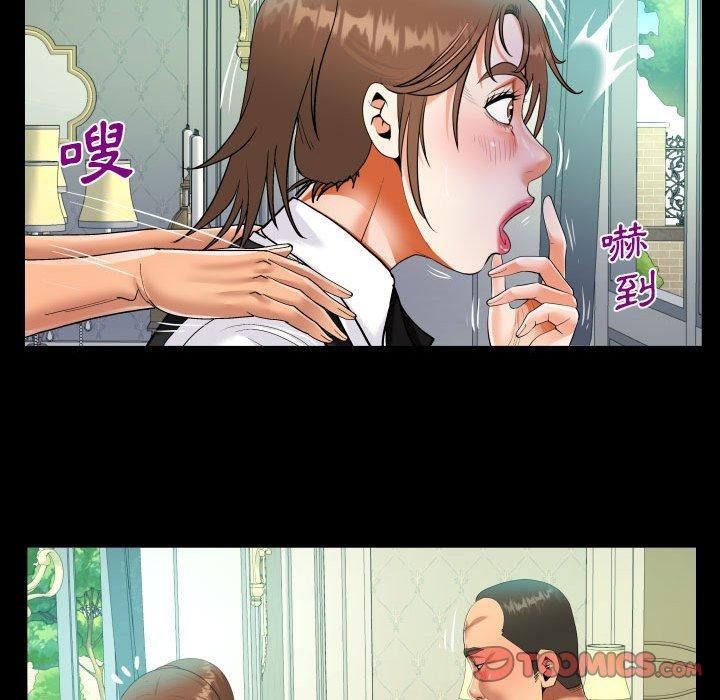 阿姨第75話