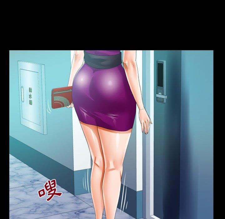 阿姨第75話