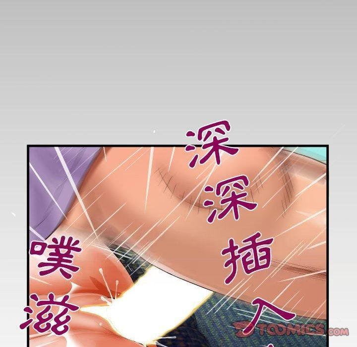 阿姨第75话