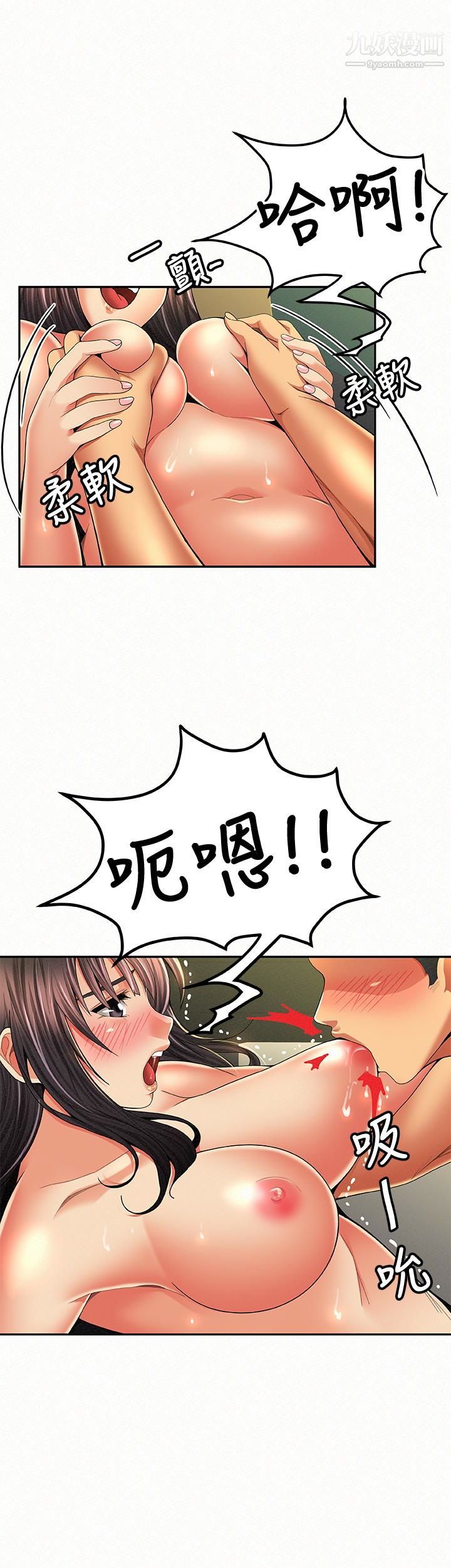 報告夫人最終話-漫長軍人生活的盡頭