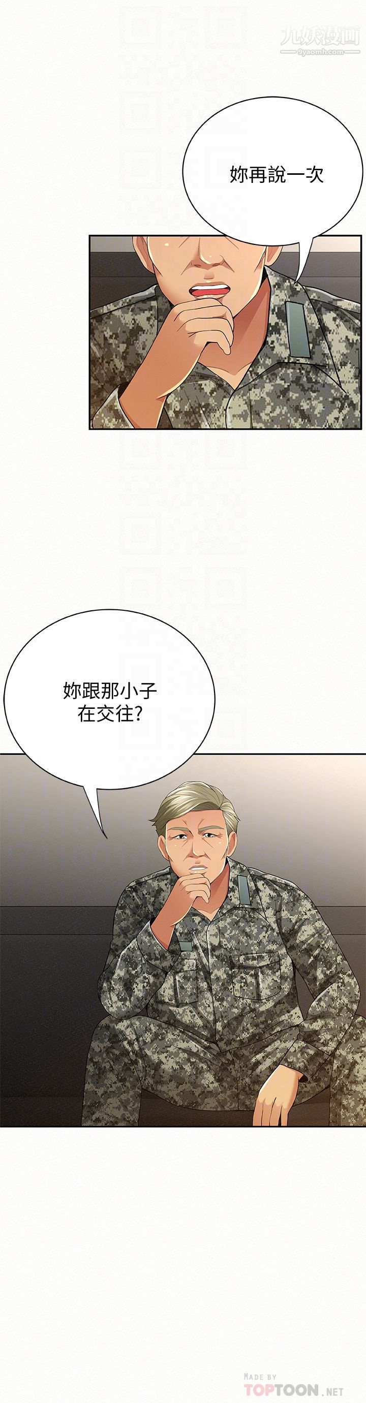 报告夫人最终话-漫长军人生活的尽头