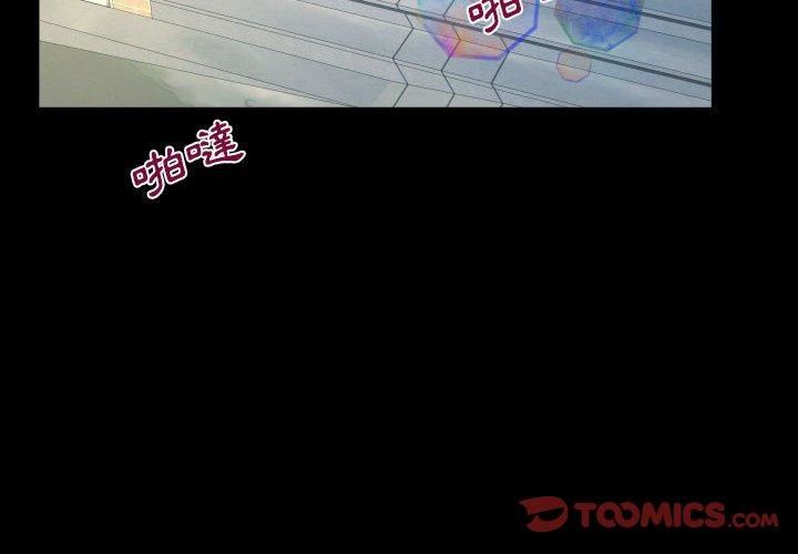 阿姨第81話