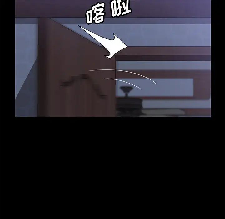 上門徒弟第29話