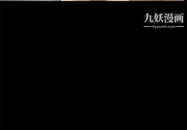誘惑第2季第12話