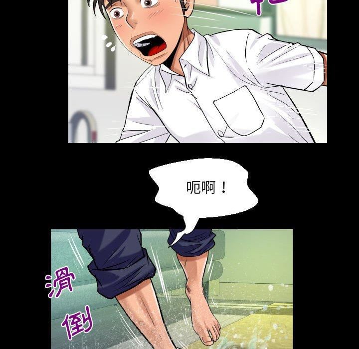 阿姨第81话