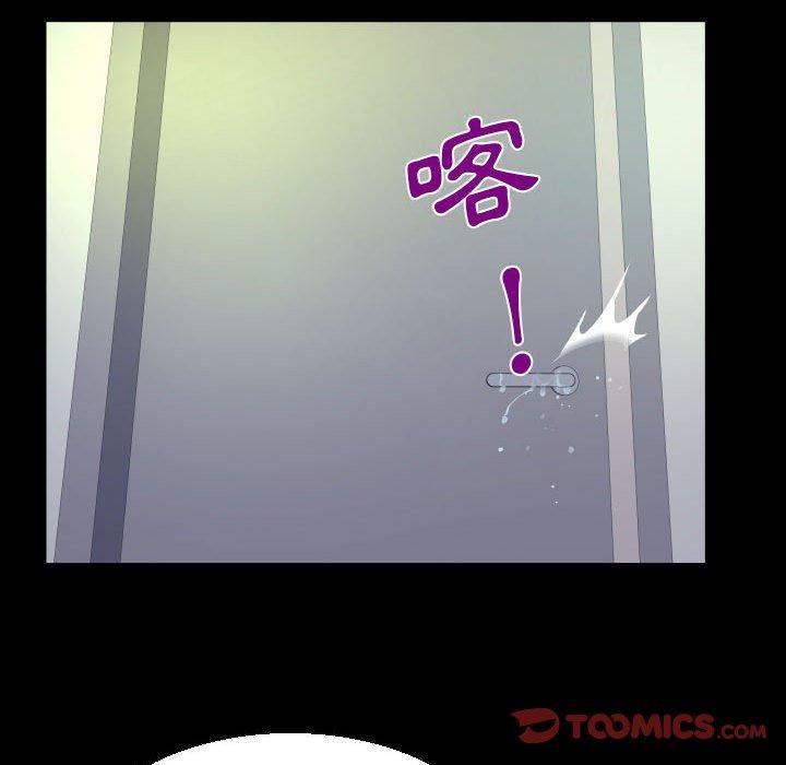 阿姨第81話