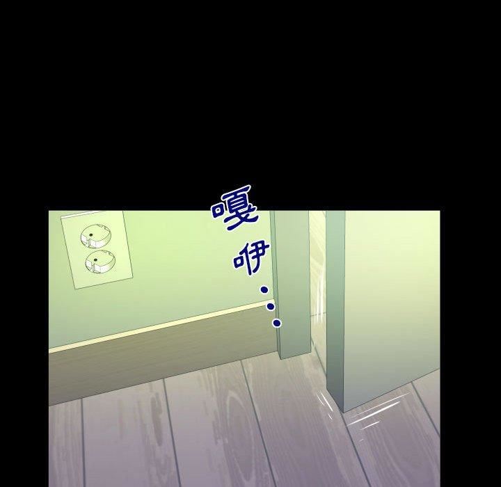 阿姨第81話