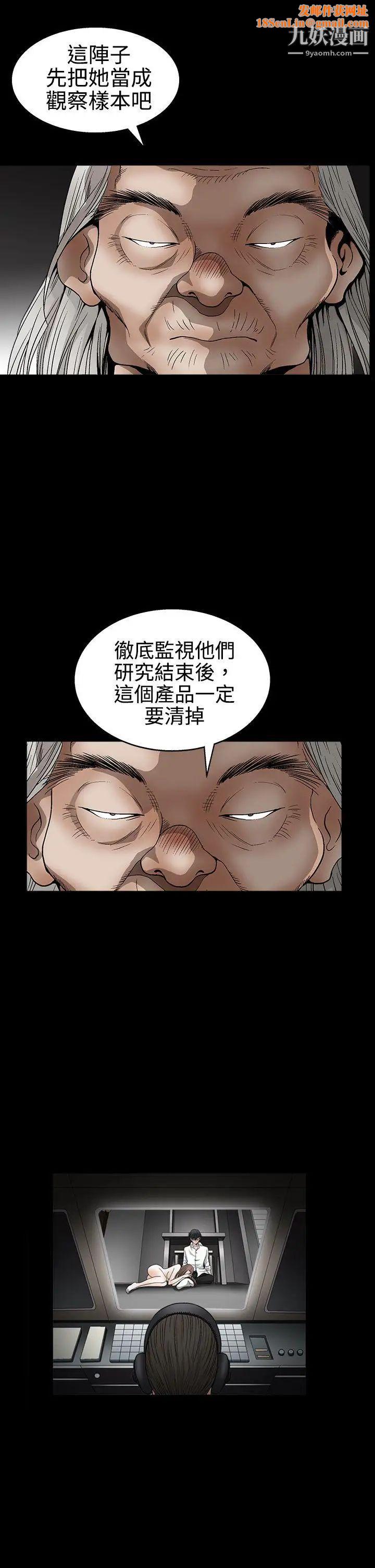 诱惑第2季第13话