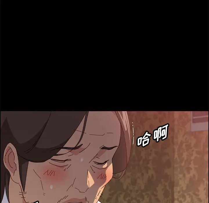 上門徒弟第30話