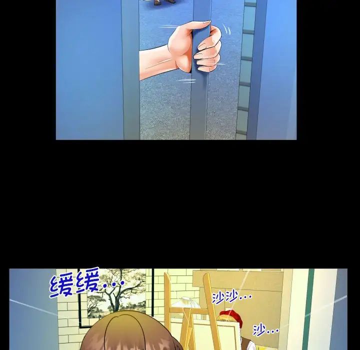 阿姨第82話