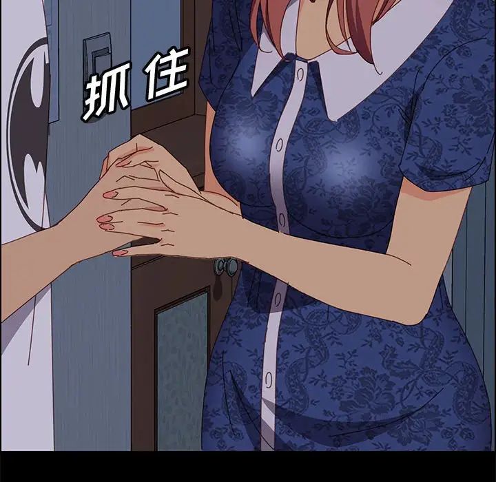 上门徒弟第30话