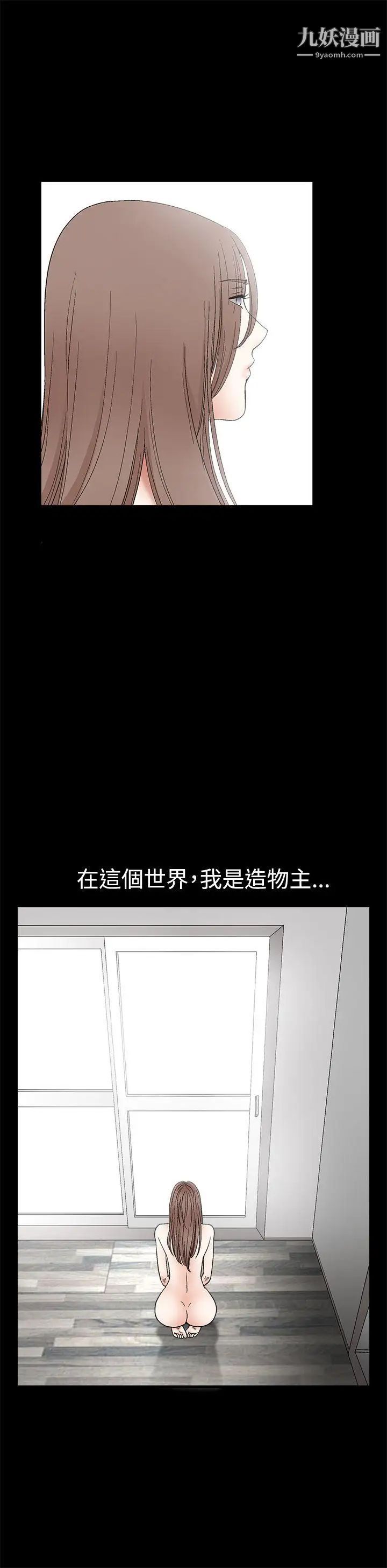 诱惑第2季第15话