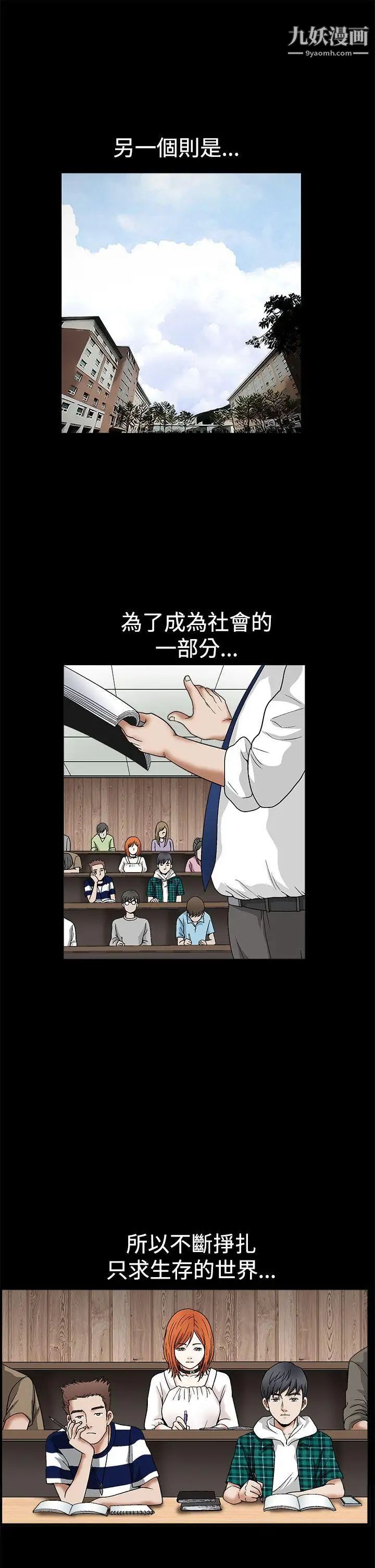《诱惑》第2季第15话