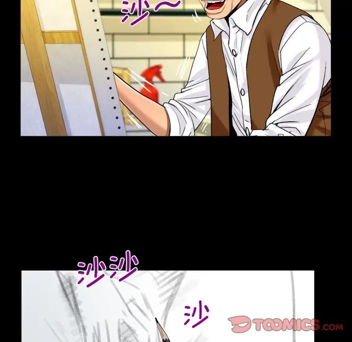 阿姨第83話