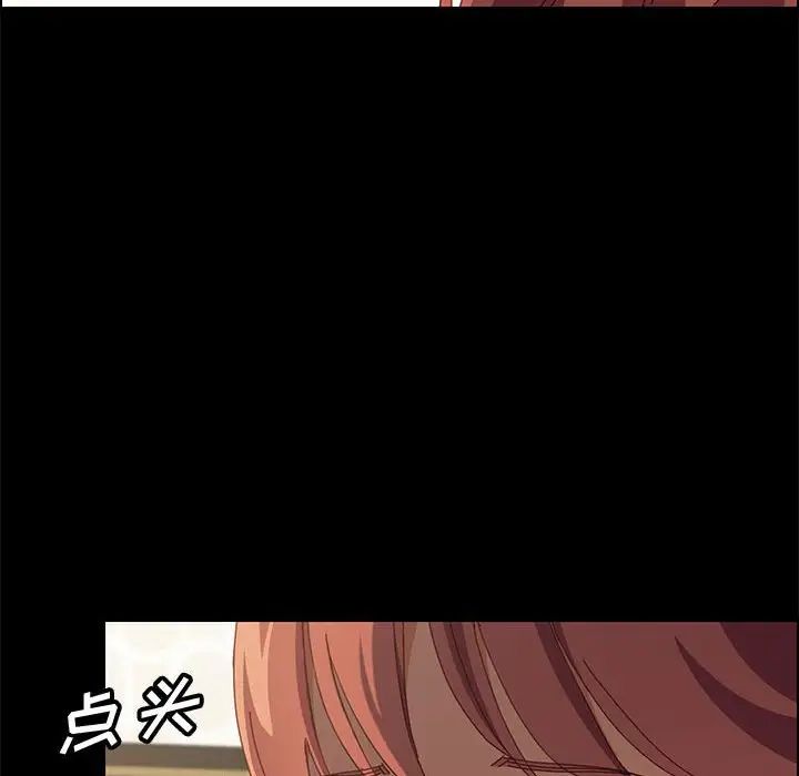 上门徒弟第31话