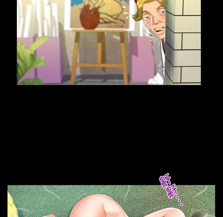 阿姨第83话