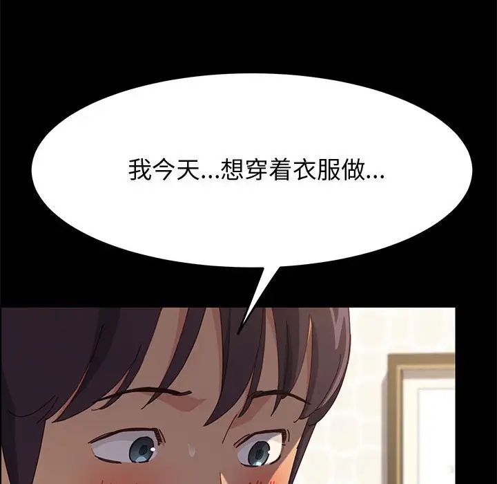 上门徒弟第31话