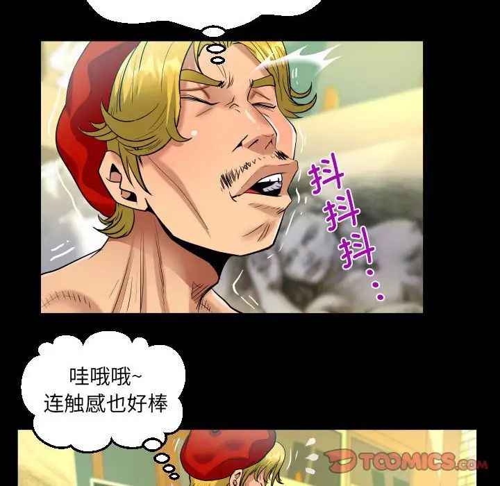 阿姨第83话