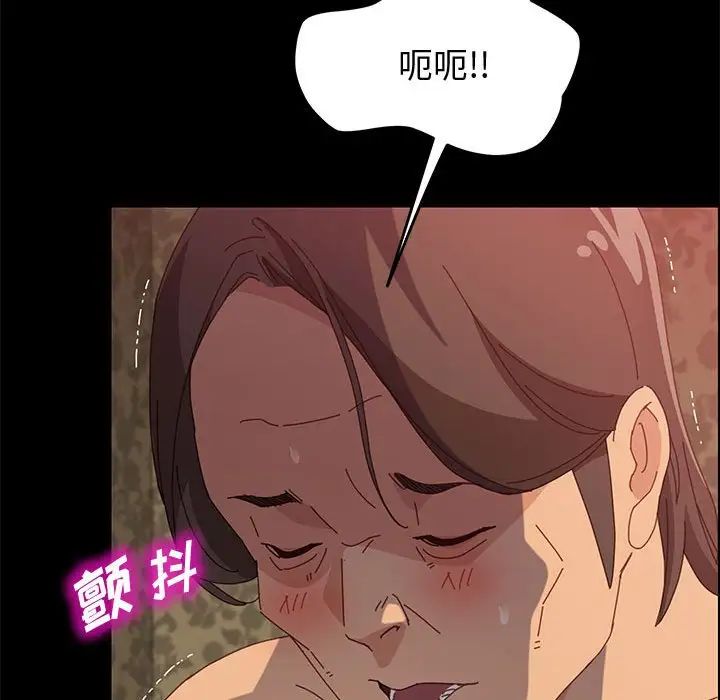 上门徒弟第31话
