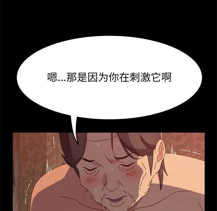 上门徒弟第31话