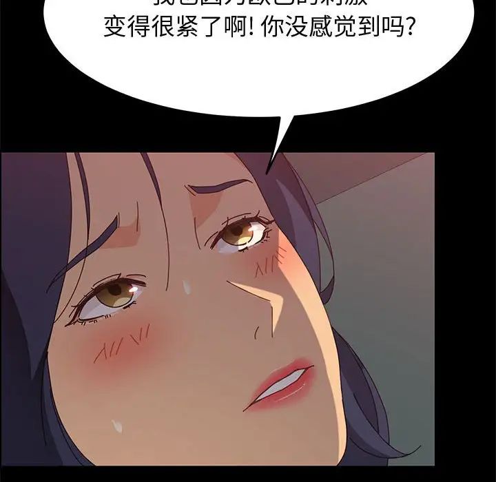 上门徒弟第31话
