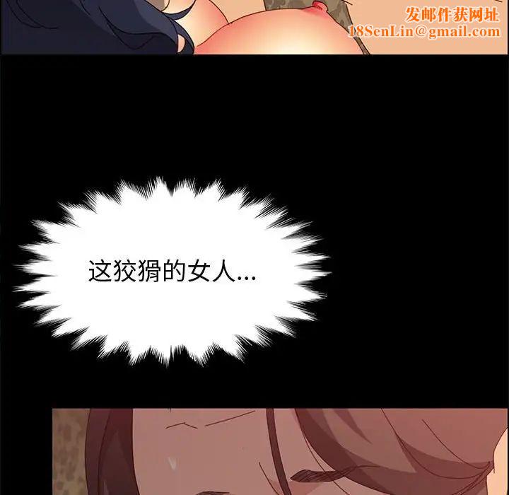 上门徒弟第31话