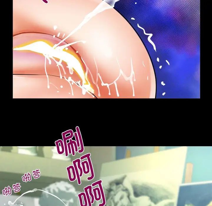 阿姨第84話