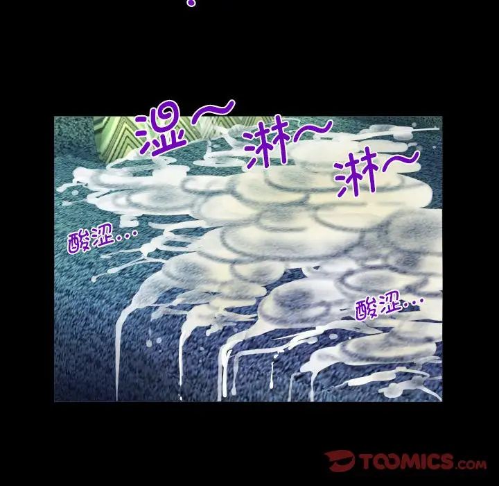 阿姨第84話