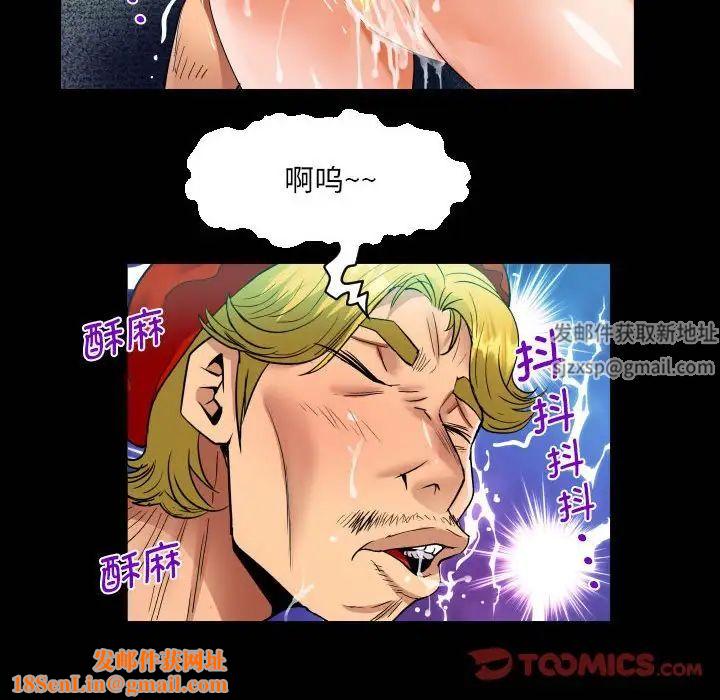 阿姨第84话