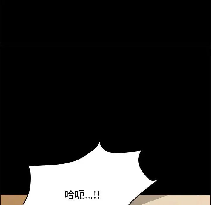 上門徒弟第31話