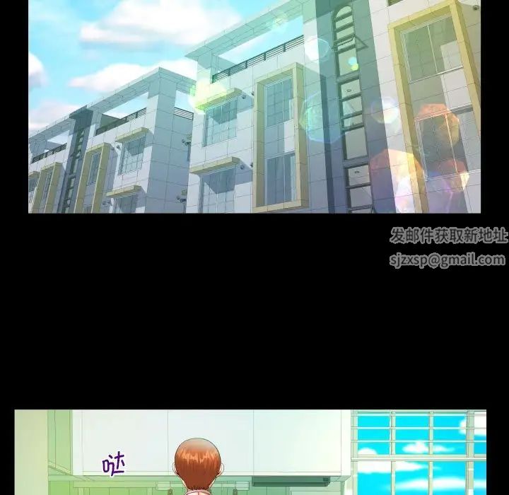 阿姨第84話