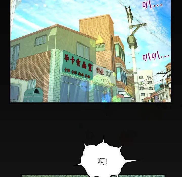阿姨第84话