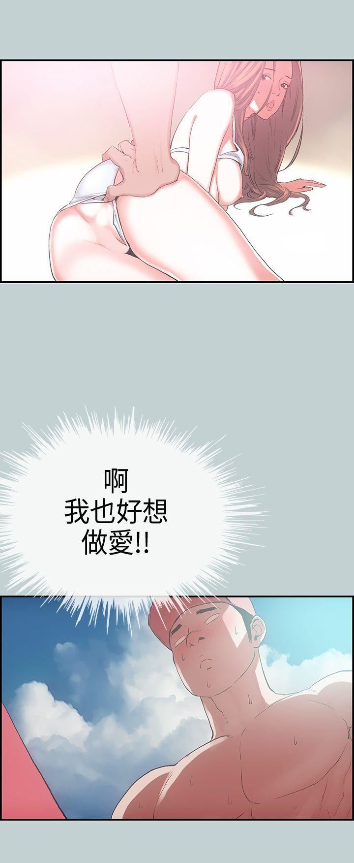 适合劈腿的好日子第1话-跟女友上摩铁