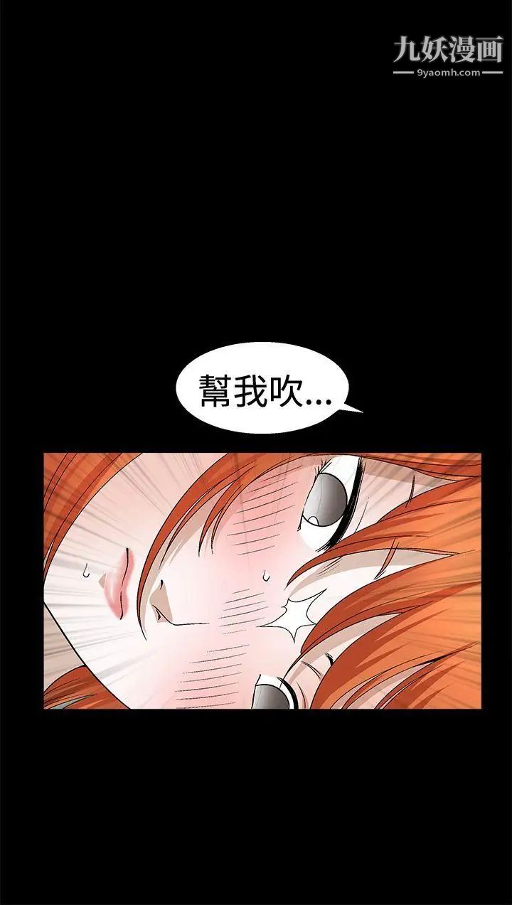 诱惑第2季第18话