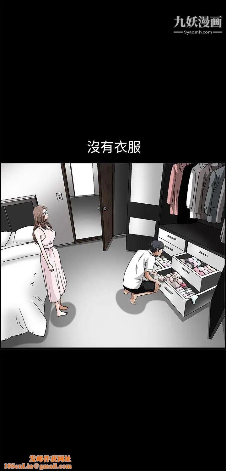 诱惑第2季第19话