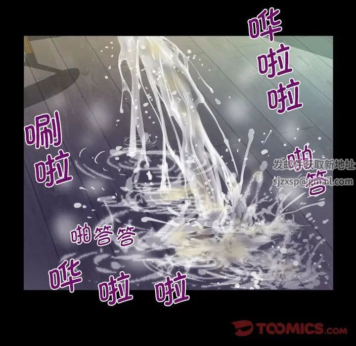 《阿姨》第85话