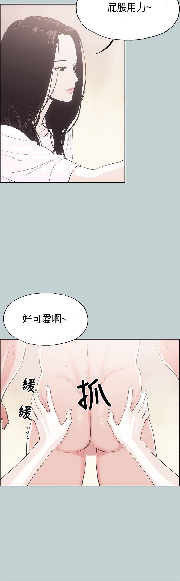 适合劈腿的好日子第2话-情侣旅行
