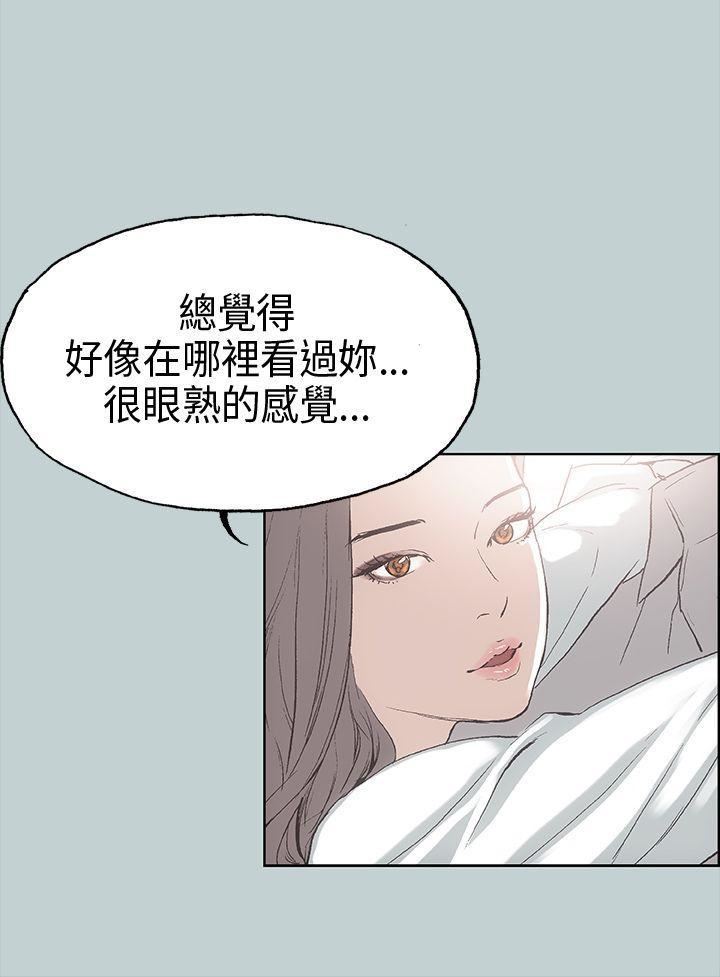 适合劈腿的好日子第2话-情侣旅行