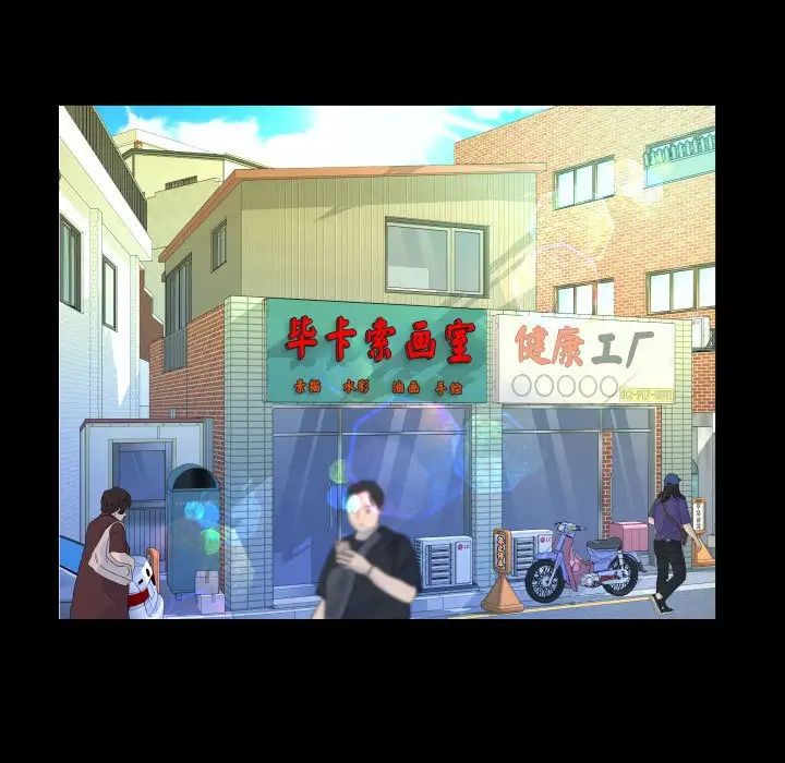 《阿姨》第86话